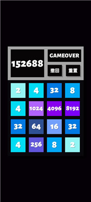 2048清官网最新版下载-2048清游戏下载v1.0.10