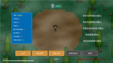 觉醒大陆内置MOD菜单版下载-觉醒大陆手游下载v0.6.4