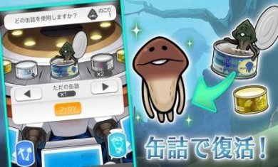 菇菇挖掘研究室手机版下载-菇菇挖掘研究室下载v1.74.0