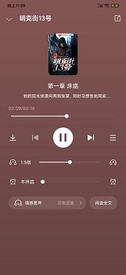 小书阁app去广告版下载-小书阁app下载v2.3.3