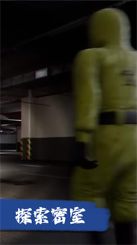 真相只有一个联机安卓版下载-真相只有一个游戏下载v17