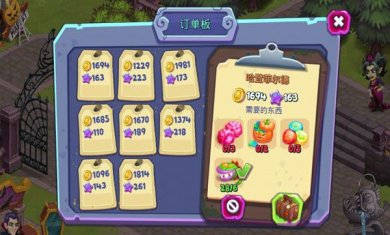 怪物农场破解版下载-怪物农场下载v2.19