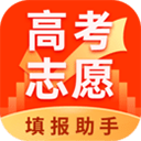 志愿助手app免费最新版下载-志愿助手app下载v1.0.0