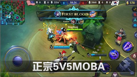 Mobile Legends国际服下载-Mobile Legends手游下载v21.8.93.9702