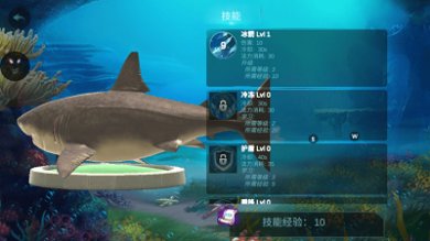 巨齿鲨模拟器内置菜单版下载-巨齿鲨模拟器游戏下载v1.1.0