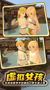 小忍计划2温泉篇英语版本无广告下载-小忍计划2温泉篇游戏下载v1.0
