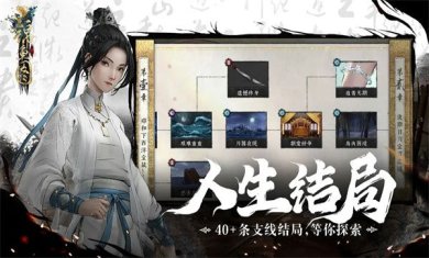 锦鱼图游戏破解版下载-锦鱼图手游下载v1.2