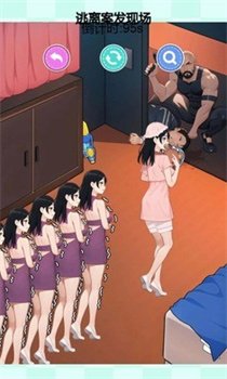 阿飘来压床免广告安卓版下载-阿飘来压床小游戏下载v1.0.0