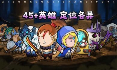 几何王国0.1折版本下载-几何王国小游戏下载v1.2.10