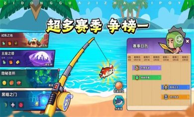几何王国0.1折版本下载-几何王国小游戏下载v1.2.10