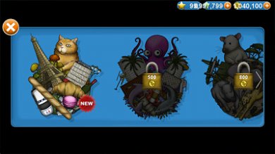 美味星球4内置MOD菜单版下载-美味星球4游戏下载v1.1.1