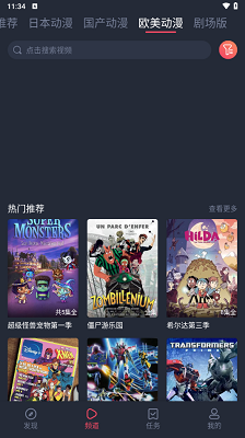 clicli动漫纯净版无广告下载-clicli动漫app下载v1.0.3.3