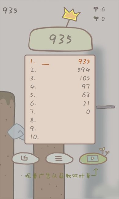 戈罗冒险记安卓免费最新版下载-戈罗冒险记手游下载v1.1