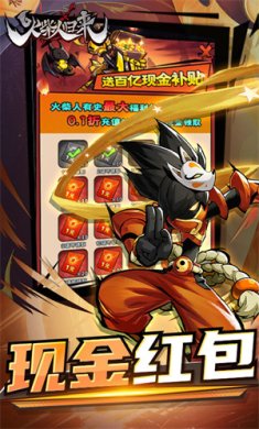 火柴人归来无限金币无限钻石下载-火柴人归来下载v1.1.5.58037