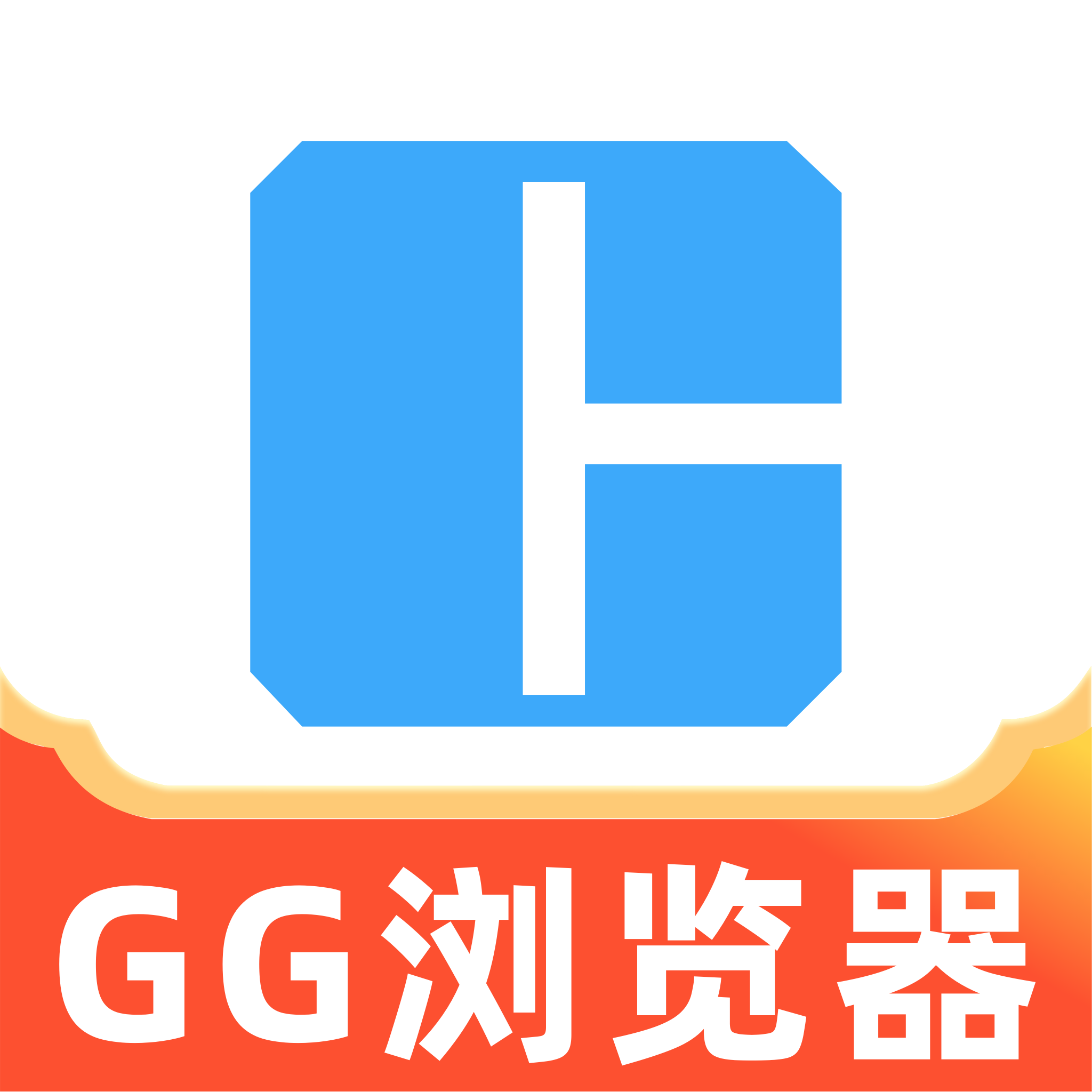 GG浏览器app