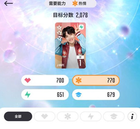 btsworld最新版无限内购下载-btsworld下载v1.10.2