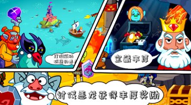 我的王国手游官网版下载-我的王国游戏下载v1.02