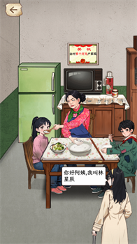 我不想重生啊免广告安卓版下载-我不想重生啊小游戏下载v1.1