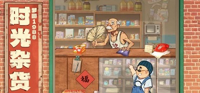 时光杂货店人才怎么获取 人才获取攻略