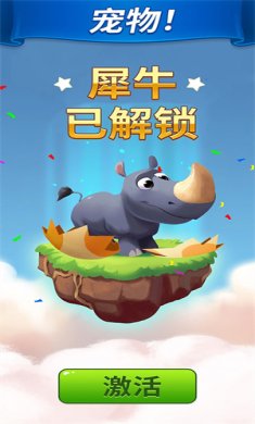 金币大师游戏官网下载-金币大师下载v3.5.1681