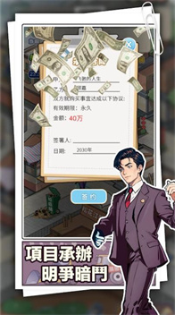 重返豪门我的逆袭人生元宝不减反增下载-重返豪门我的逆袭人生游戏下载v1.0.3