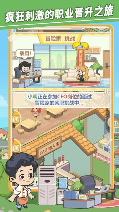 美味连连免广告下载-美味连连下载v1.6.10.0