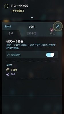 hadesstar无限星币下载-HadesStar游戏下载v5.714.3