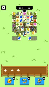 羊了个羊原始版本直接玩免费版下载-羊了个羊游戏下载v3.7.1.2