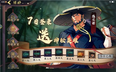 群英觉醒最新版下载-群英觉醒手游下载v1.0.12