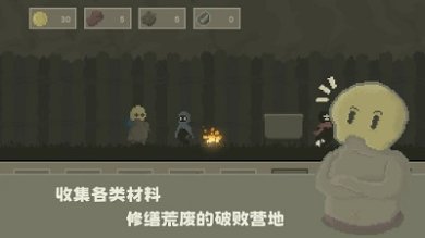 弗斯特战斗幻想安卓免费最新版下载-弗斯特战斗幻想手游下载v0.5.2