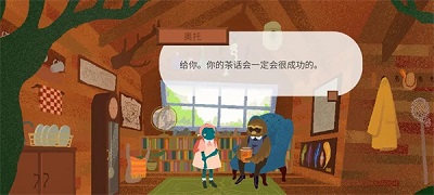 茶杯物语Steam移植官方正版下载-茶杯物语游戏下载v1.0.3