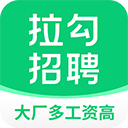 拉勾网app官方免费正版下载-拉勾网app下载v8.25.0