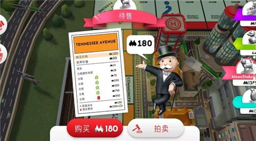 monopoly go无限骰子下载-monopoly go下载v1.24.0