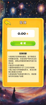 宝藏翻翻翻红包版下载-宝藏翻翻翻游戏下载v1.0