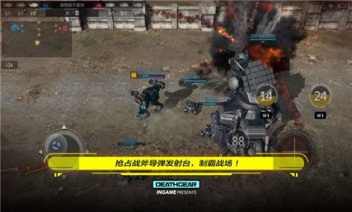 致命机甲无限金币版下载-致命机甲下载v1.1.0