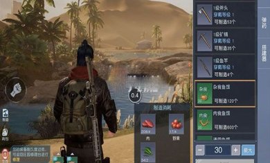 代号生机手游下载-代号生机下载v1.109.1