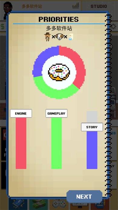 游戏开发模拟器2无限技能点下载-游戏开发模拟器2手游下载v2.9.17