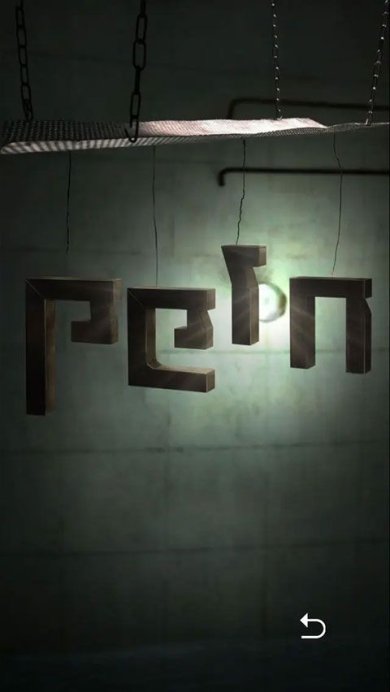 记忆重构免费版下载-记忆重构下载v1.5.4