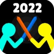 火柴人至高对决怀旧版