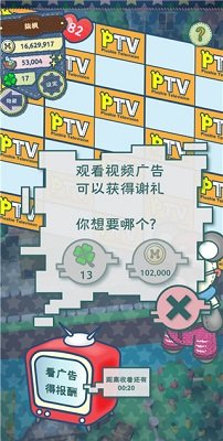 布偶动物的餐厅内置菜单版下载-布偶动物的餐厅手游下载v1.4.1