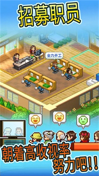 开罗游戏动画制作物语折相思下载-动画制作物语游戏下载v3.00