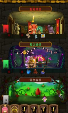 小小王国破解版下载-小小王国游戏下载v1.4.1