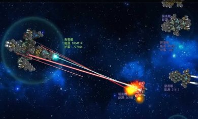 银河纪元前传破解版下载-银河纪元前传下载v1.2.6.1