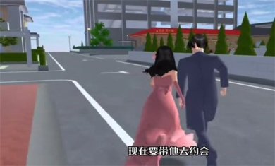 樱花校园浪漫生活免广告最新版下载-樱花校园浪漫生活游戏下载v1.0