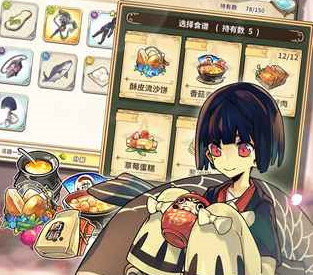 光芒妖恋奇谭破解版下载-光芒妖恋奇谭下载v1.6.18