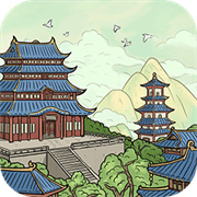 我在大唐摆地摊游戏