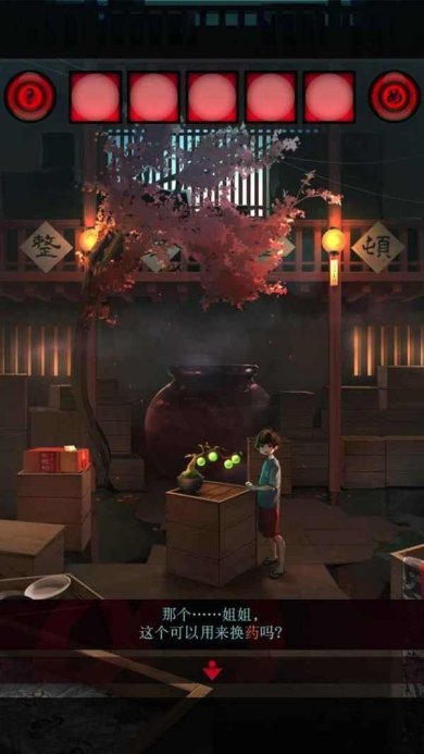 妖怪夜市游戏破解版下载-妖怪夜市下载v1.0.0