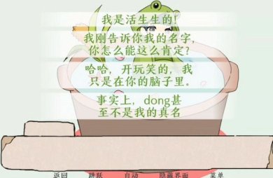 青蛙锅手游官网下载-青蛙锅游戏下载v1.0