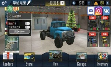 越野车模拟器online作弊菜单中文版下载-越野车模拟器online正版下载v5.08