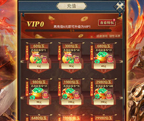 卧龙无敌破解版下载-卧龙无敌下载v1.0.0